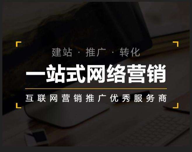 隆回企业如何怎么利用网络推广抓取潜在客户