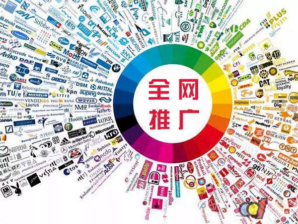 隆回传统企业进行网络营销需要注意的几个基础策略