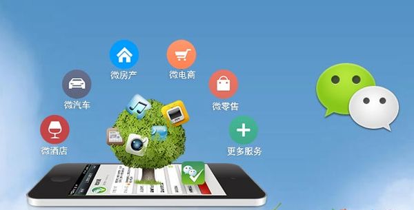 隆回分析企业微信公众号平台开发的优势有哪些？