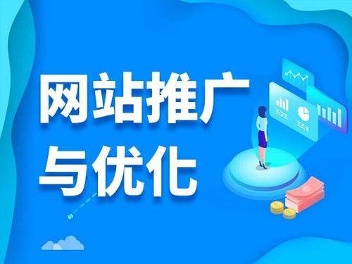 隆回电商类网络推广如何做才有更好的效果