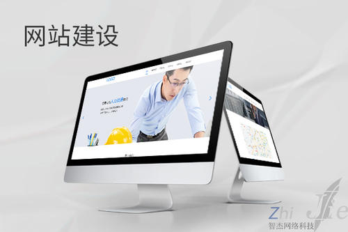 隆回网站建设公司分析网页设计如何提升吸引力