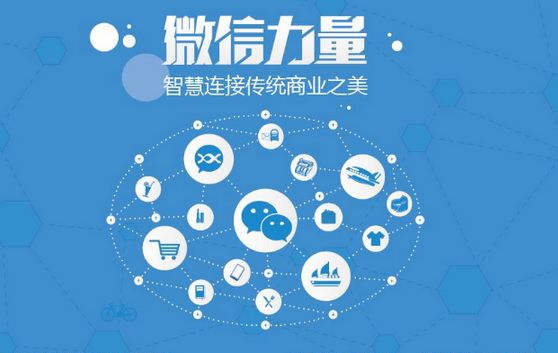 隆回微信开发可以帮助企业解决哪些难题？如何做呢？