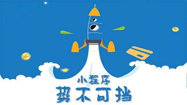 隆回微信小程序开发如何助力传统零售商突破经营难题
