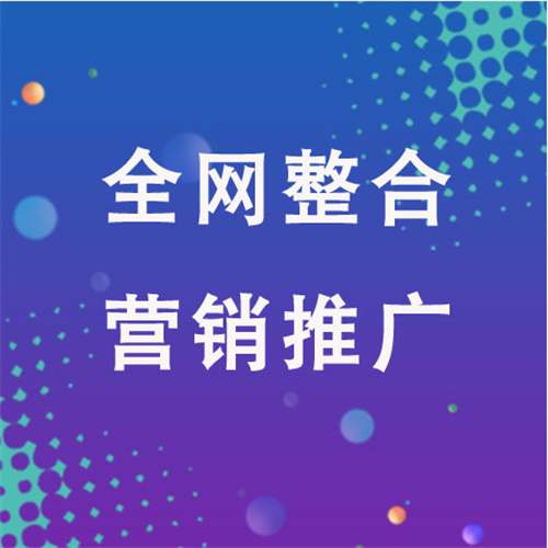 隆回企业网络推广老是没有客户的原因是什么呢