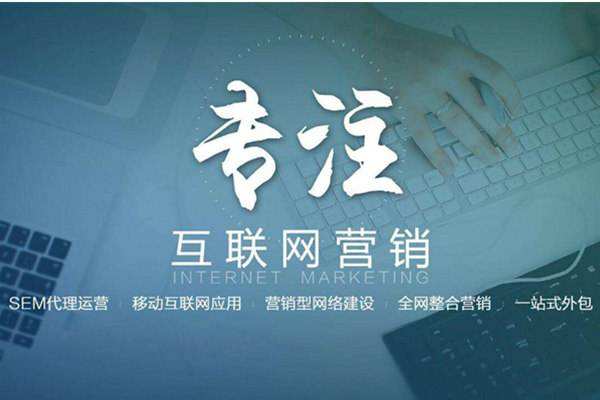 隆回电商行业做网络推广需要具备的条件有哪些