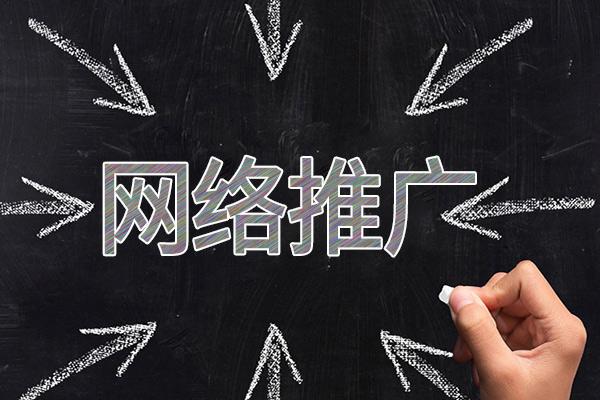 隆回网络推广公司介绍几个企业软文推广的发布平台