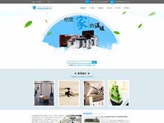 隆回电器,家电公司网站模板,电器,家电公司网页模板